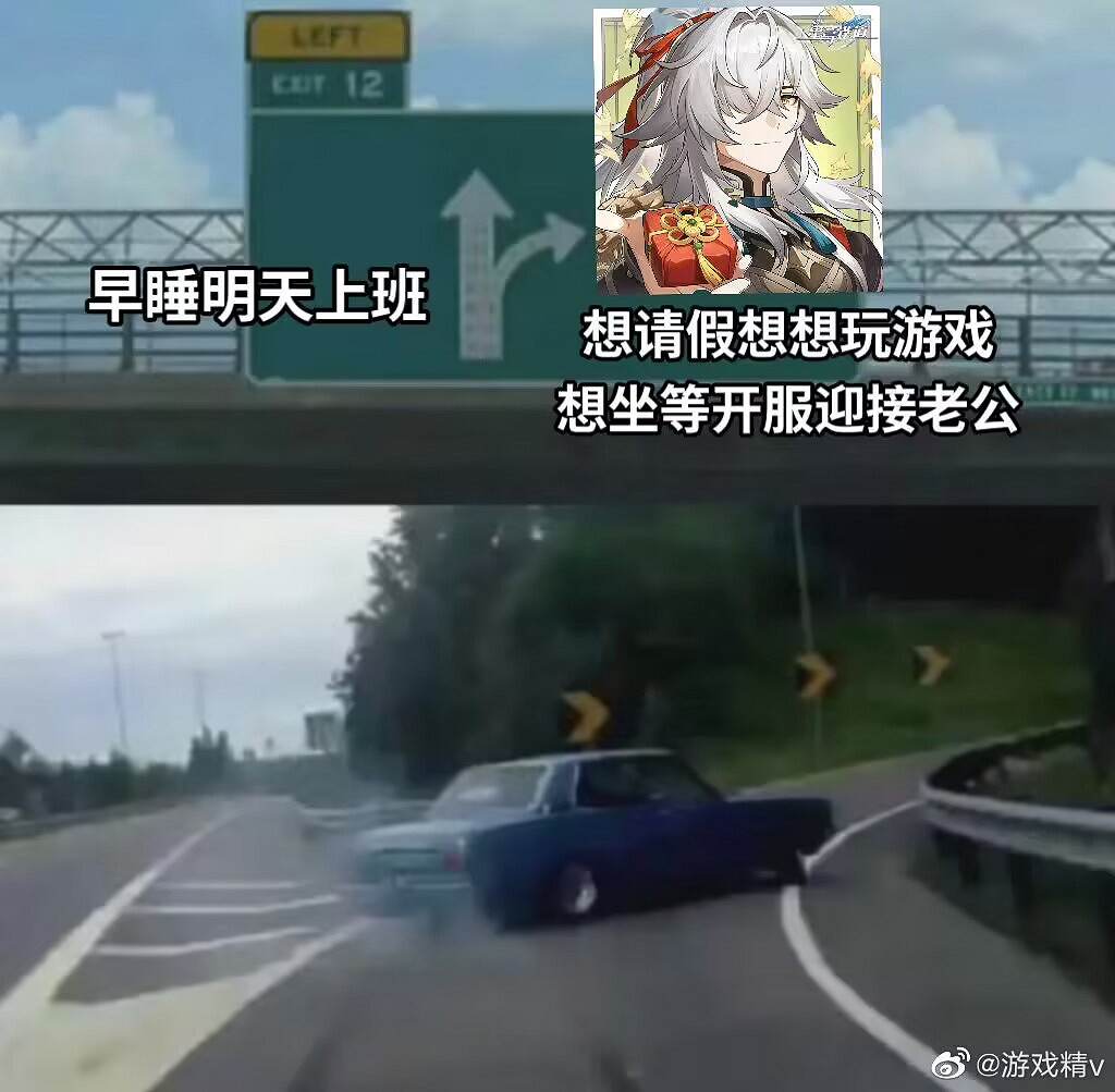 《崩壞星穹鐵道》表情包一覽 公測開服表情包匯總