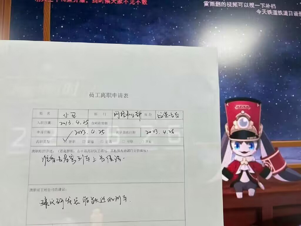 《崩壞星穹鐵道》表情包一覽 公測開服表情包匯總