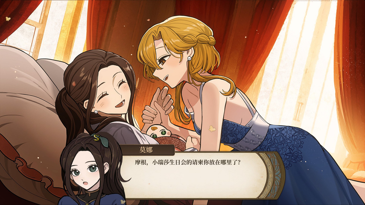 三天時間，《火山的女兒》讓十五萬老父親著了魔