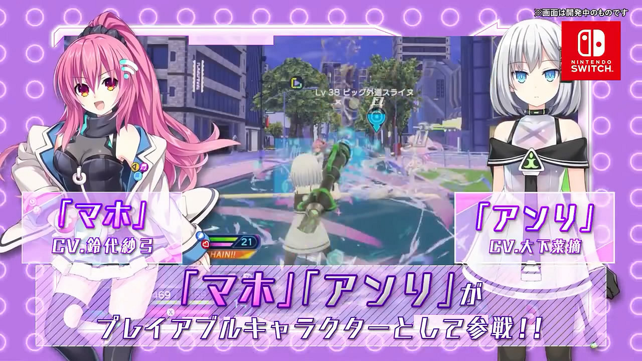 《超次元海王星姐妹VS姐妹》Switch版宣傳片公布! 《超次元海王星姐妹VS姐妹》Switch版宣傳片公布!