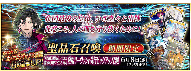 《FGO》5月有什麽活動 中國伺服器2023年5月活動一覽