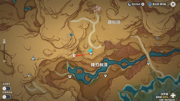 《原神》沙堆寶箱收集攻略  沙堆寶箱在哪？