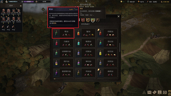 《戰爭傳說》毒藥圖紙怎麽獲得?毒藥圖紙獲取攻略 《戰爭傳說》毒藥圖紙怎麽獲得?毒藥圖紙獲取攻略