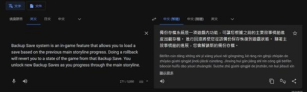 《垂死之光2》怎麽手動備份存檔?手動備份存檔方法介紹 《垂死之光2》怎麽手動備份存檔?手動備份存檔方法介紹