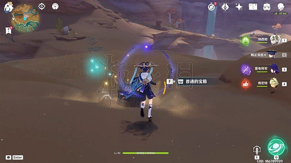 《原神》沙堆寶箱收集攻略  沙堆寶箱在哪？