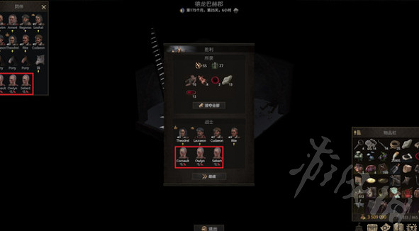 《戰爭傳說》活體法任務怎麽做? 活體法任務攻略 《戰爭傳說》活體法任務怎麽做? 活體法任務攻略