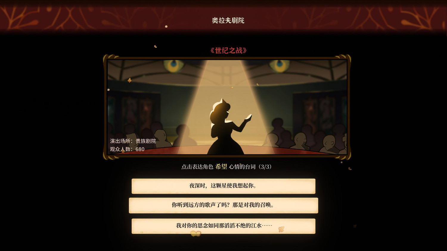 三天時間，《火山的女兒》讓十五萬老父親著了魔