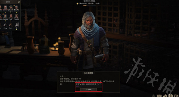 《戰爭傳說》活體法任務怎麽做? 活體法任務攻略 《戰爭傳說》活體法任務怎麽做? 活體法任務攻略