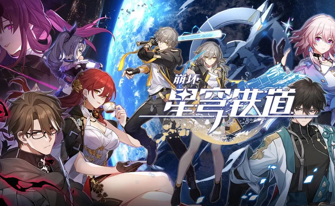 《崩壞星穹鐵道》白嫖黨是否需要購買體力 購買體力個人推薦攻略 《崩壞星穹鐵道》白嫖黨是否需要購買體力 購買體力個人推薦攻略