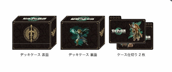 《塞爾達傳說王國之淚》預購獎勵介紹 《塞爾達傳說王國之淚》預購獎勵介紹