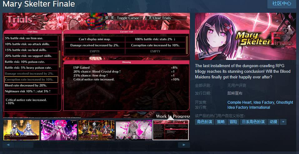 《神獄塔:斷罪瑪麗Final》Steam頁面上線 支援繁體中文 《神獄塔:斷罪瑪麗Final》Steam頁面上線 支援繁體中文