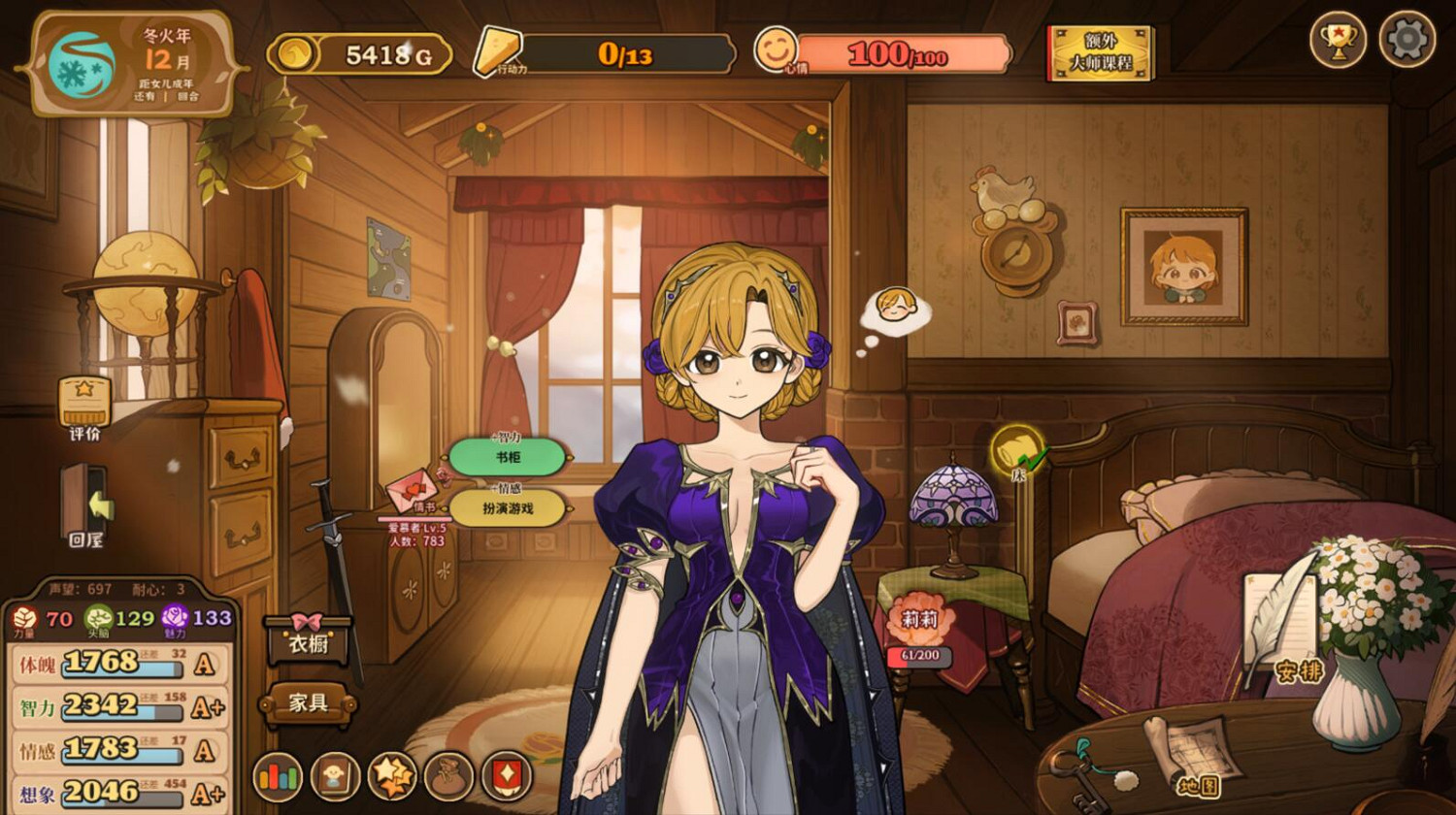 三天時間，《火山的女兒》讓十五萬老父親著了魔