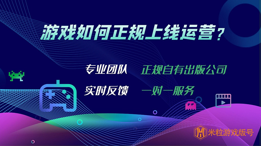 米粒線上企業管理服務有限公司將亮相ChinaJoy BTOB 米粒線上企業管理服務有限公司將亮相ChinaJoy BTOB