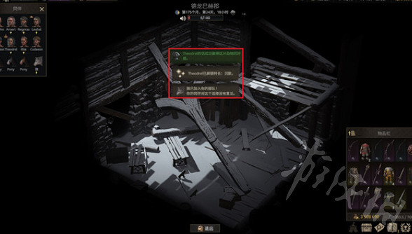 《戰爭傳說》活體法任務怎麽做? 活體法任務攻略 《戰爭傳說》活體法任務怎麽做? 活體法任務攻略