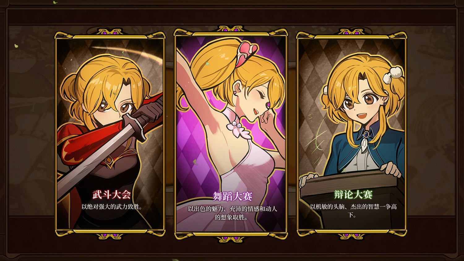 三天時間，《火山的女兒》讓十五萬老父親著了魔