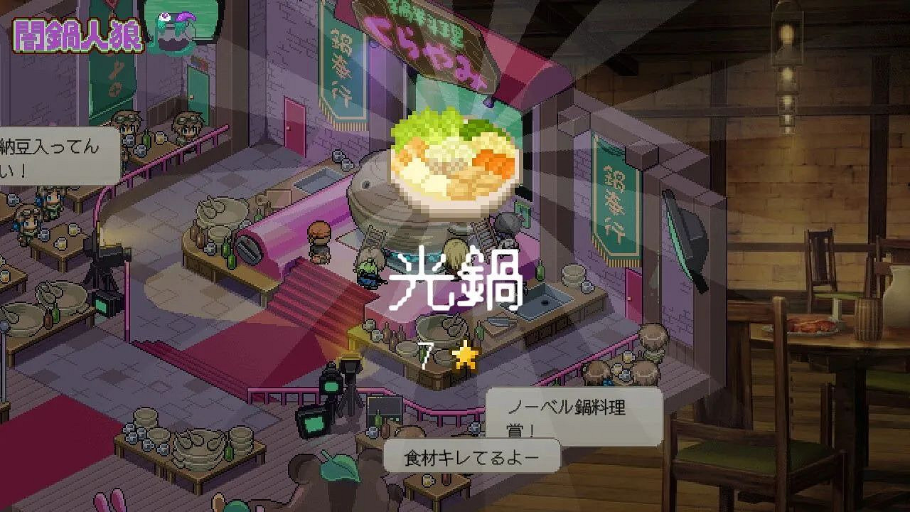 NS新聞 同樂會節奏塞爾達暢玩 韓漫殭屍校園改編遊戲