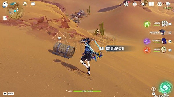 《原神》沙堆寶箱收集攻略  沙堆寶箱在哪？