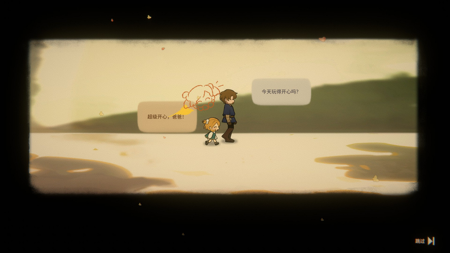 三天時間，《火山的女兒》讓十五萬老父親著了魔