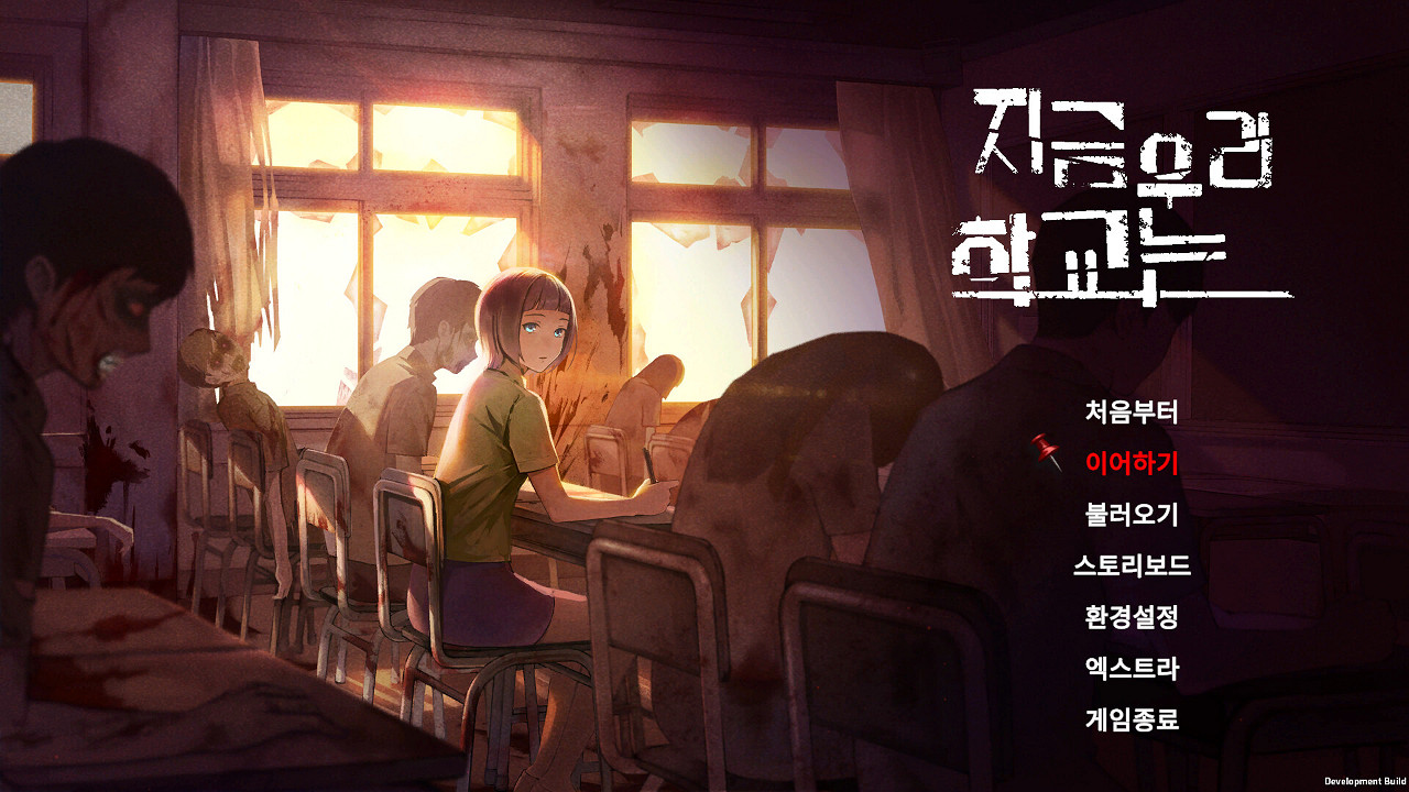 NS新聞 同樂會節奏塞爾達暢玩 韓漫殭屍校園改編遊戲