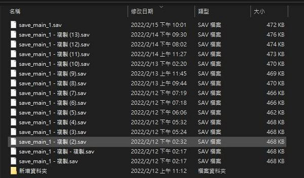 《垂死之光2》怎麽手動備份存檔?手動備份存檔方法介紹 《垂死之光2》怎麽手動備份存檔?手動備份存檔方法介紹