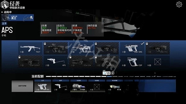 《邊境》新手入門圖文攻略 新手怎麽快速入門? 《邊境》新手入門圖文攻略 新手怎麽快速入門?