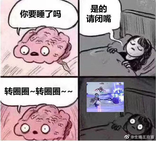 《崩壞星穹鐵道》表情包一覽 公測開服表情包匯總