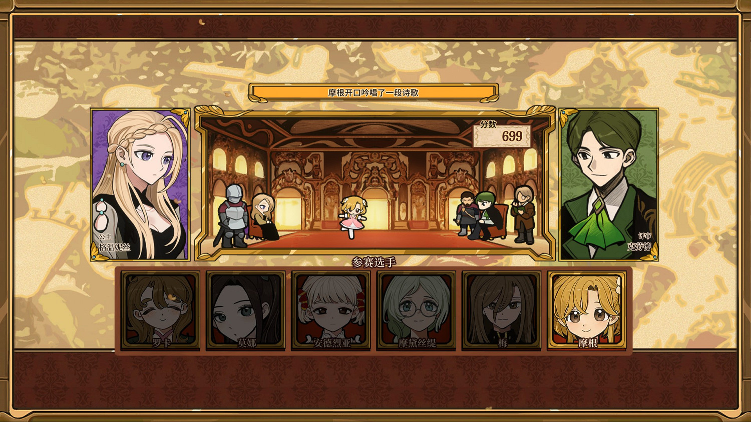 三天時間，《火山的女兒》讓十五萬老父親著了魔