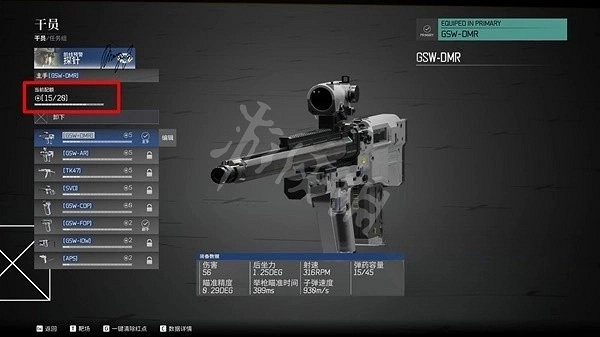 《邊境》新手入門圖文攻略 新手怎麽快速入門? 《邊境》新手入門圖文攻略 新手怎麽快速入門?