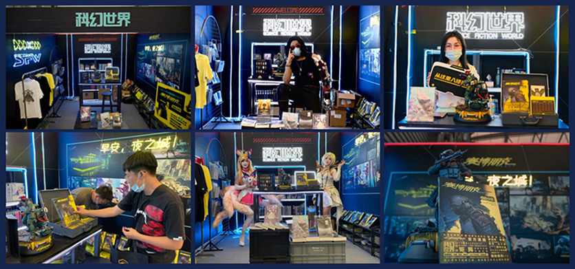 2023 ChinaJoy “Sci-FiCON 科幻主題展”前往科幻世界