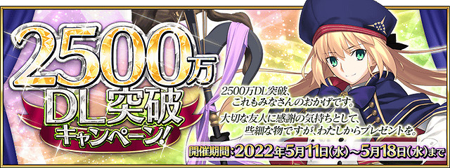 《FGO》5月有什麽活動 中國伺服器2023年5月活動一覽