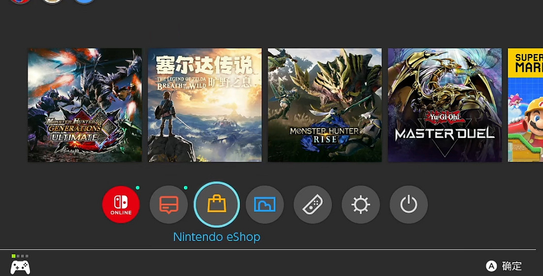 《塞爾達傳說王國之淚》預購方法 《塞爾達傳說王國之淚》預購方法