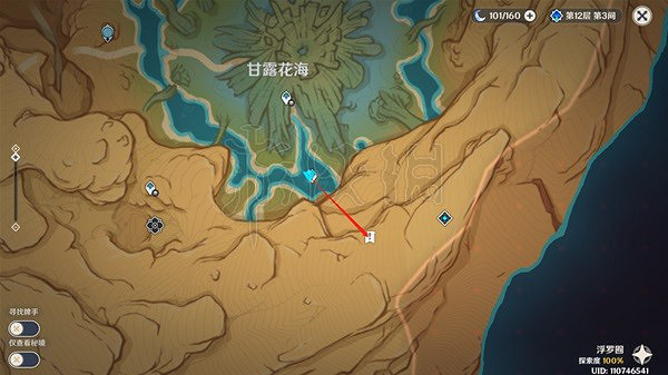 《原神》沙堆寶箱收集攻略  沙堆寶箱在哪？