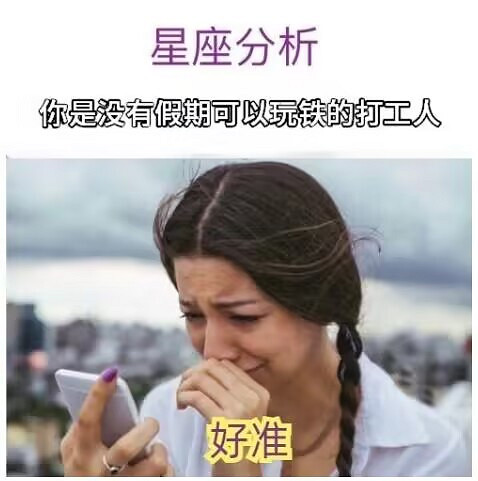 《崩壞星穹鐵道》表情包一覽 公測開服表情包匯總