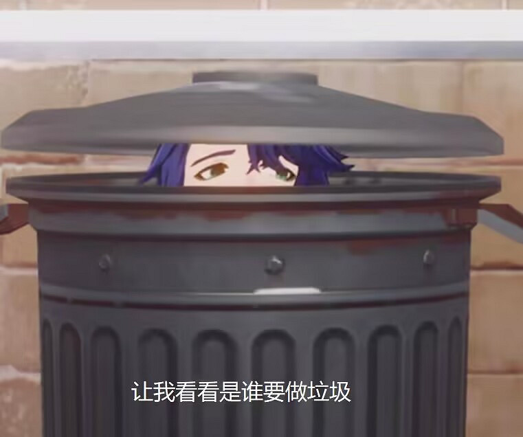 《崩壞星穹鐵道》表情包一覽 公測開服表情包匯總