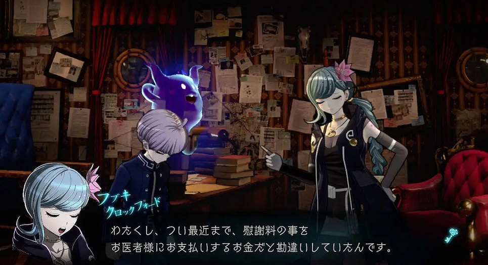 《超偵探事件簿：霧雨謎宮》新情報公布！外傳支線等