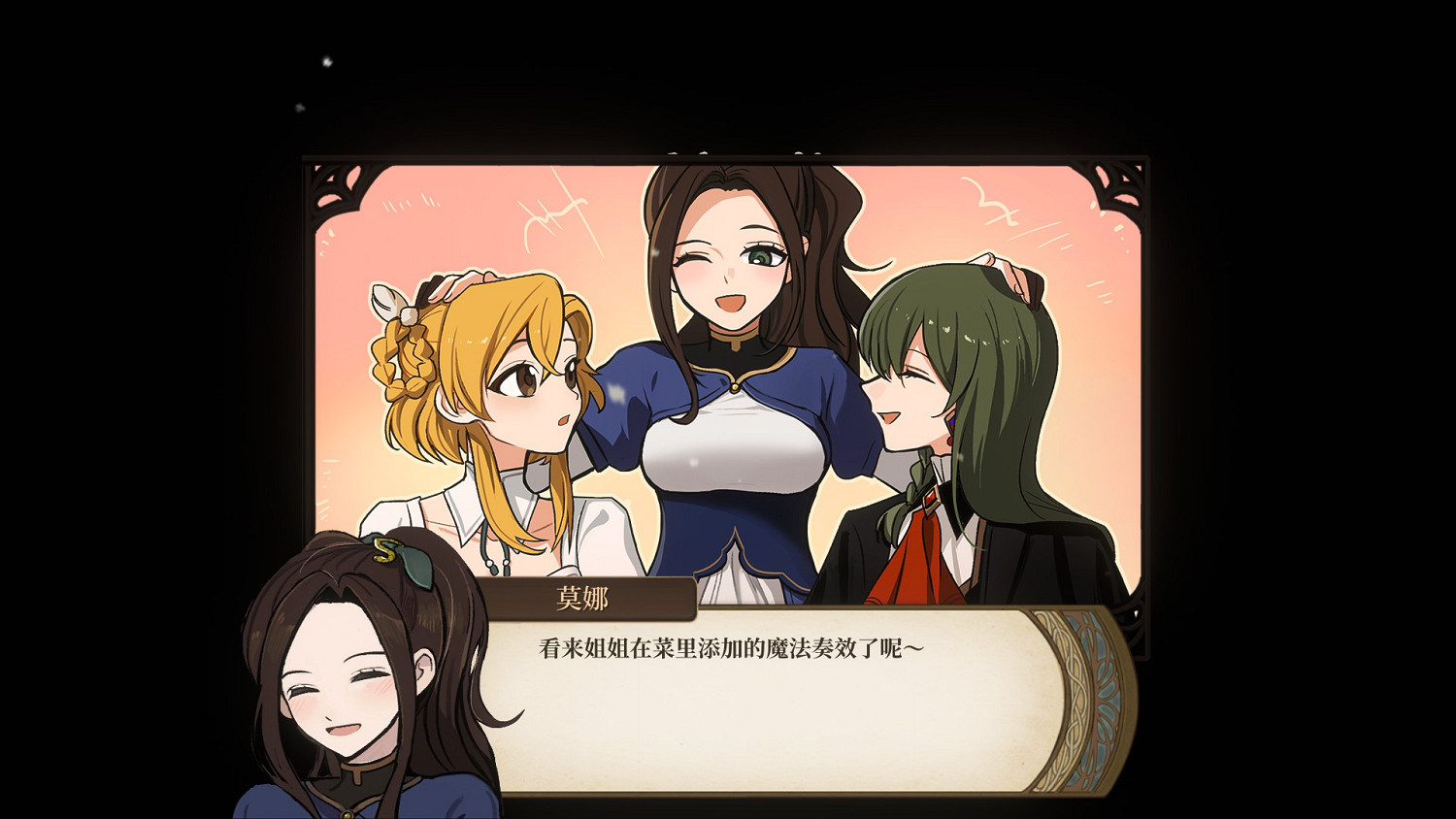 三天時間，《火山的女兒》讓十五萬老父親著了魔