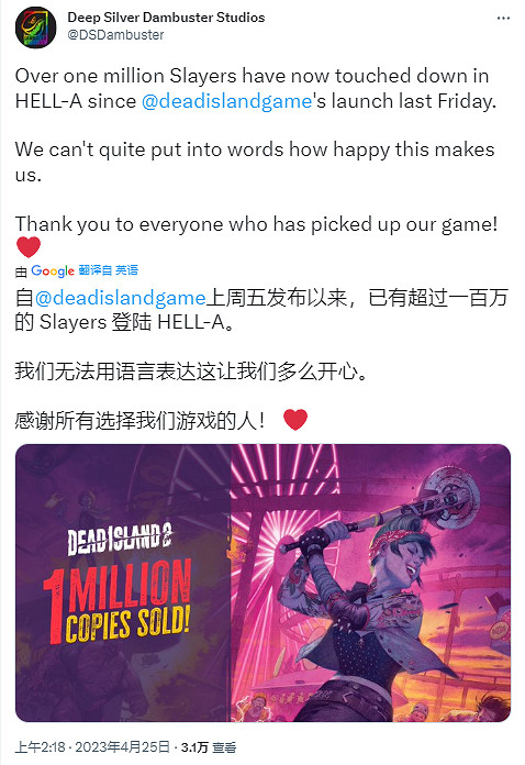 早報:裝甲核心6發售日曝光 死亡島2銷量破100萬 早報:裝甲核心6發售日曝光 死亡島2銷量破100萬