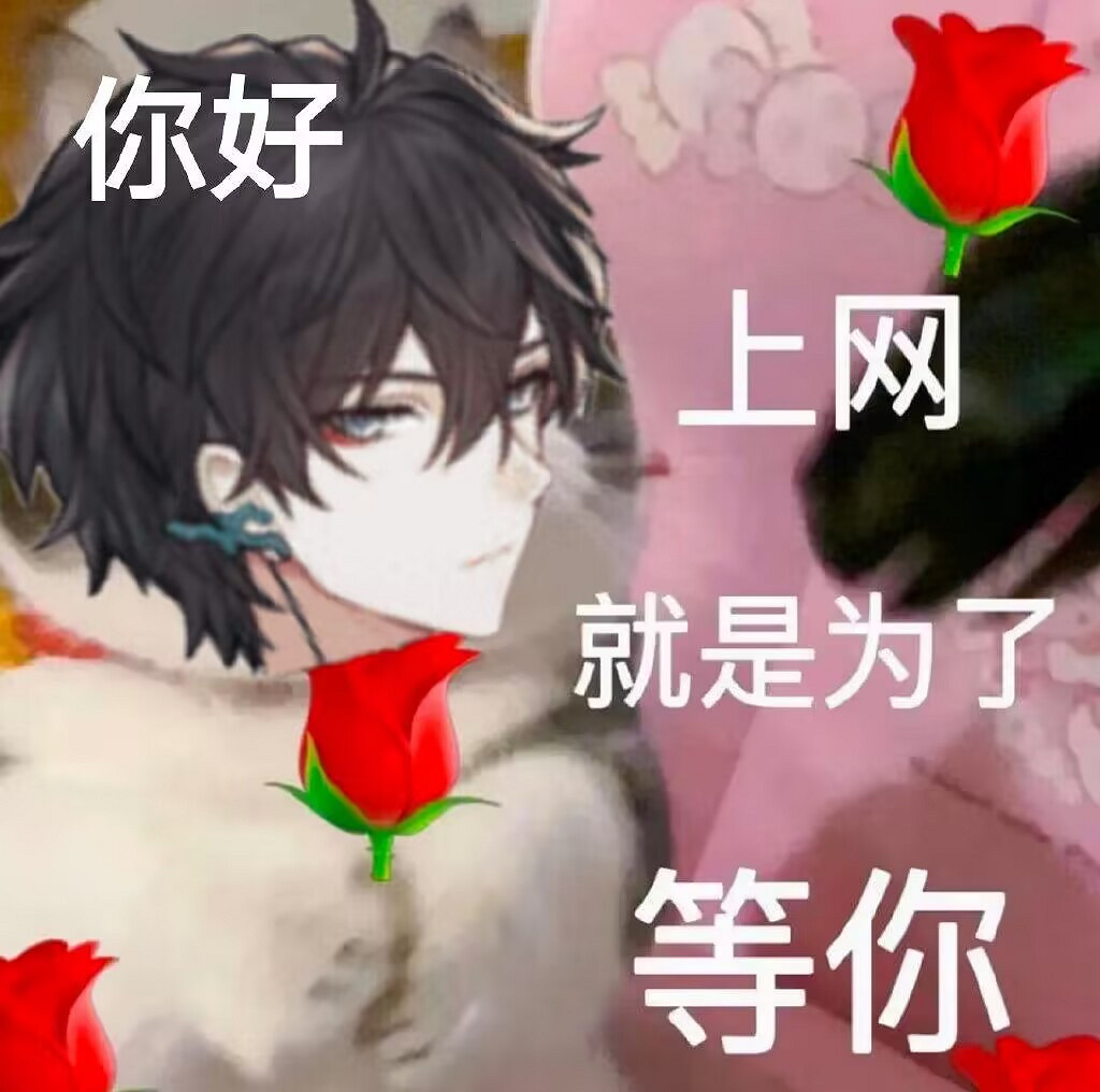 《崩壞星穹鐵道》表情包一覽 公測開服表情包匯總