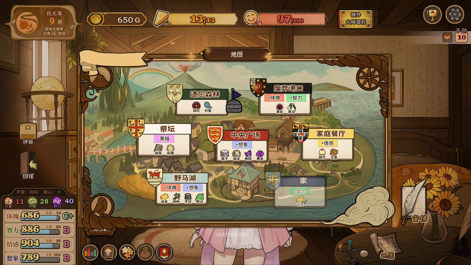 三天時間，《火山的女兒》讓十五萬老父親著了魔