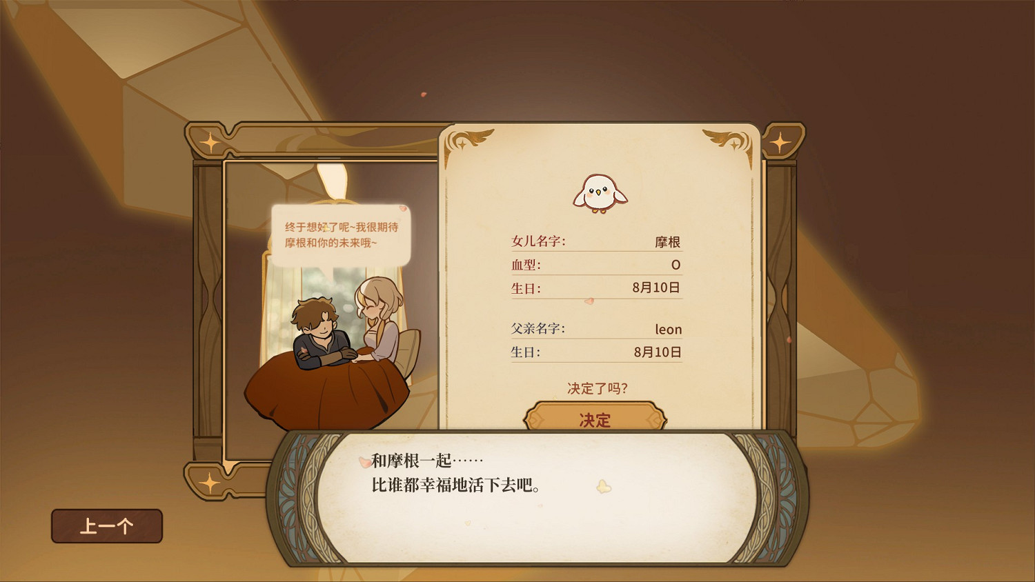 三天時間，《火山的女兒》讓十五萬老父親著了魔