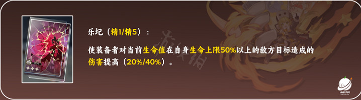 《崩壞星穹鐵道》虎克光錐選擇 虎克光錐推薦