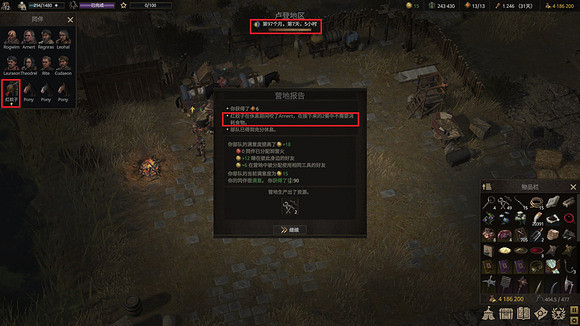 《戰爭傳說》怎麽減少營地食物消耗？減少營地食物消耗攻略