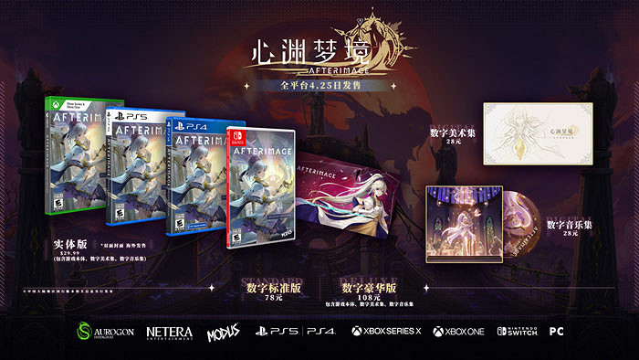 類銀河城《心淵夢境》發售 登陸Steam等海外全平台！
