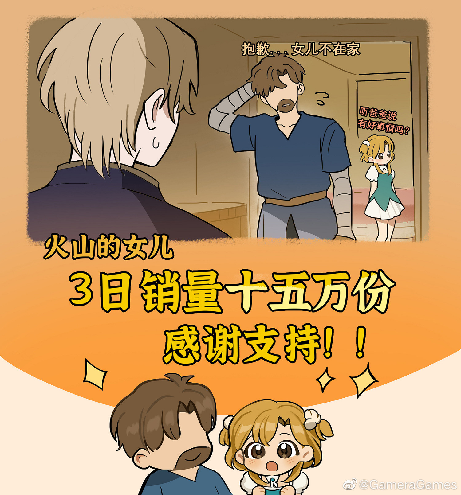 晚報:《暗黑4》100級要150小時 戰神5成本2億! 晚報:《暗黑4》100級要150小時 戰神5成本2億!