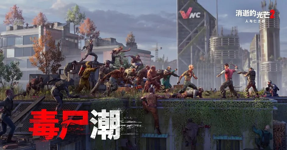 《垂死之光2》免費更新了什麽內容?屠戮本能活動介紹 《垂死之光2》免費更新了什麽內容?屠戮本能活動介紹