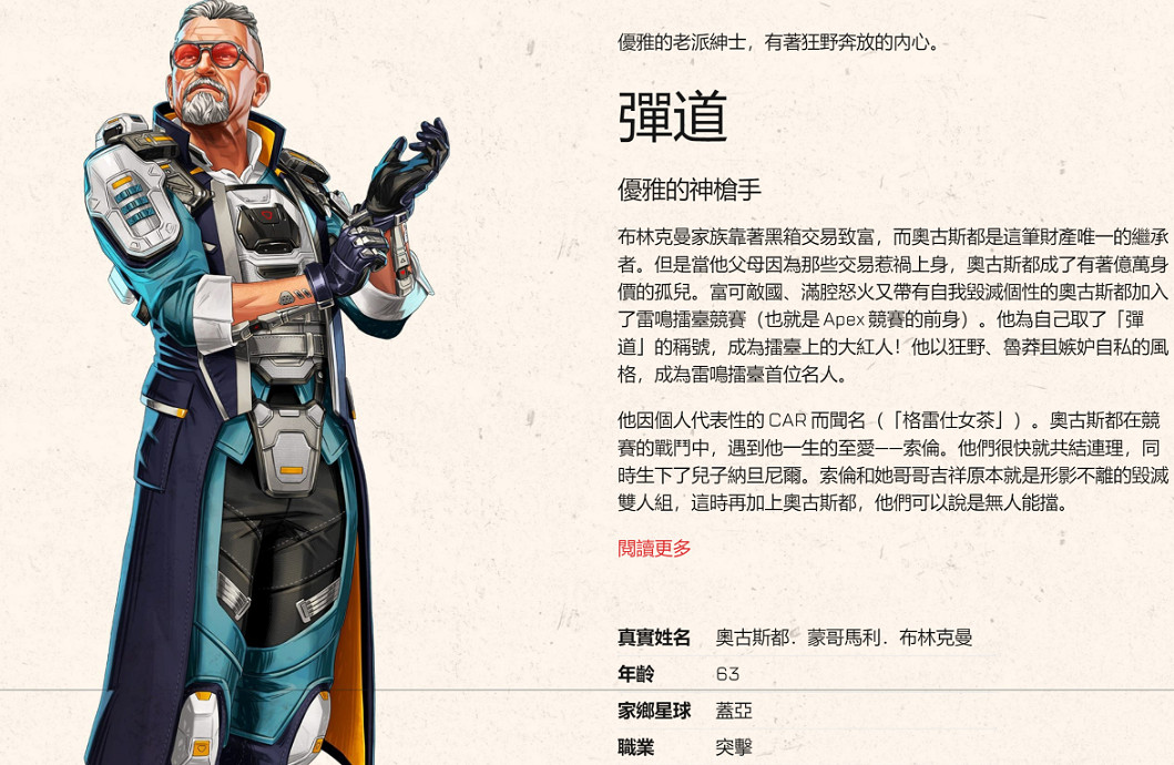 早報:裝甲核心6發售日曝光 死亡島2銷量破100萬 早報:裝甲核心6發售日曝光 死亡島2銷量破100萬