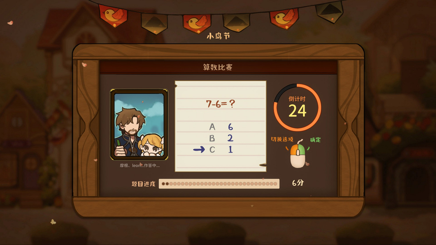 三天時間，《火山的女兒》讓十五萬老父親著了魔