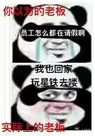 《崩壞星穹鐵道》表情包一覽 公測開服表情包匯總