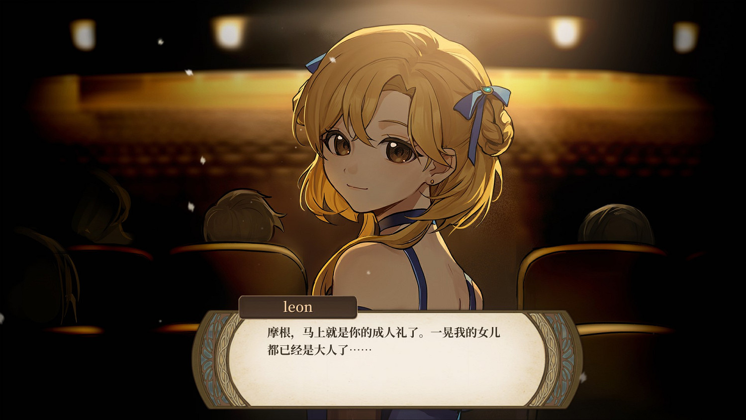 三天時間，《火山的女兒》讓十五萬老父親著了魔