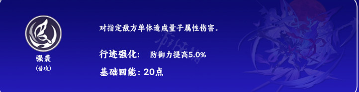 《崩壞星穹鐵道》希兒技能 希兒天賦加點推薦 《崩壞星穹鐵道》希兒技能 希兒天賦加點推薦